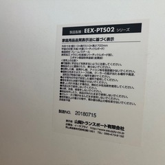 【美品】プリンターワゴン 3段 ラック 幅51×奥51 キャスター付きの画像