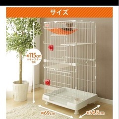 猫ゲージ　新品未使用　未開封の画像