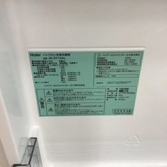 【トレファク神戸新長田店 買取/販売】取りに来られる方限定！Haierの2ドア冷蔵庫2024年製のご紹介です！の画像