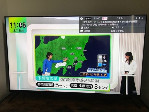 (ORION) 50インチ4K対応・HD・FHD スマートテレビ 