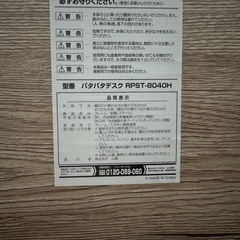 折りたたみデスク  テーブルの画像