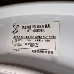 シーリングライト　蛍光灯の画像