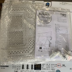 Hisense  洗濯機　4.5キロ　2021年製　HW-T45Dの画像