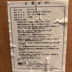 全身鏡　ホワイトの画像