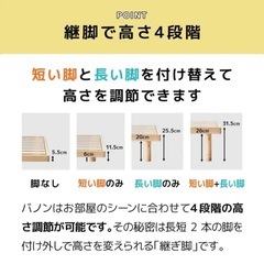 すのこベッド クイーン 木製ベッド ホワイトの画像