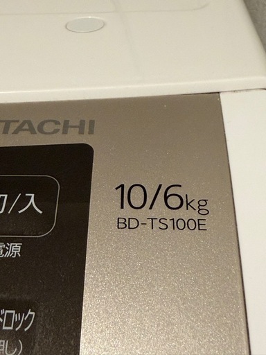 ドラム式洗濯機