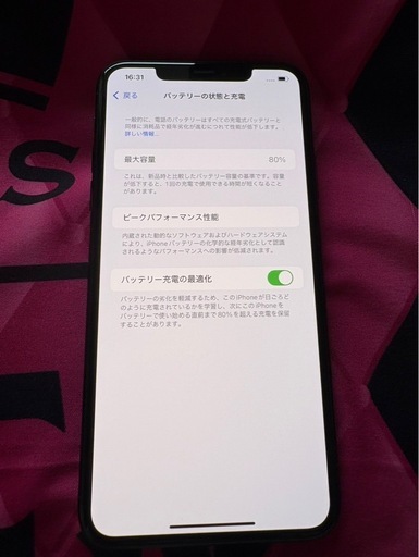 美品✨iPhone11ProMax