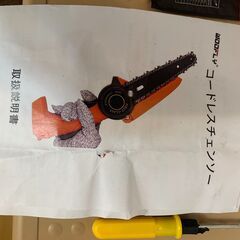 コードレスチェーンソーの画像