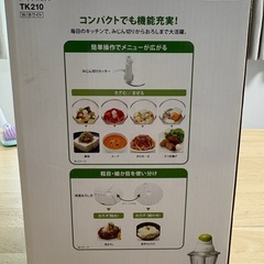 フードプロセッサー TESCOM テスコム フープロの画像