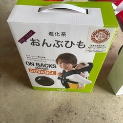 赤ちゃんセットの画像