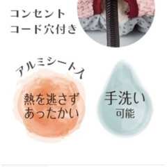 『未使用　Cuna ドームベッド』ゆりかごシリーズの画像