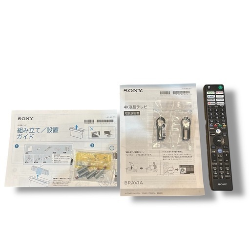 ソニー 43V型 4K 液晶 テレビ ブラビア KJ-43X85J 倍速 Google TV Dolby Atmos対応 
2021年