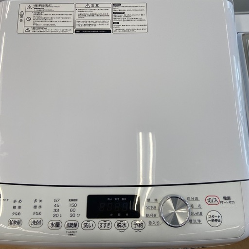 【来店いただける方限定】全自動洗濯機【トレファク摂津店】