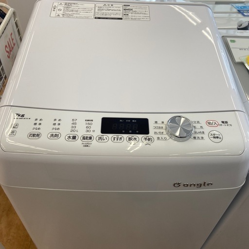 【来店いただける方限定】全自動洗濯機【トレファク摂津店】