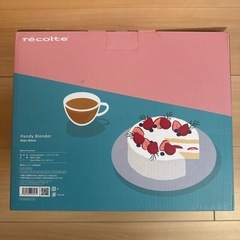 新品未開封❣️recolte ハンディーブレンダー 🍳クッキング レコルテ　 生クリーム ケーキ の画像