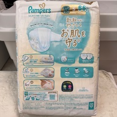 パンパース はじめての肌へのいちばん Sサイズ 4~8kg テープ オムツ 66枚の画像