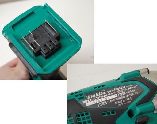 美品 14.4V makita 充電式インパクトドライバ M695DS 専用ケース・バッテリー×1・充電器セット 動作確認済み 電動工具 マキタ DIY 札幌市 清田区 平岡