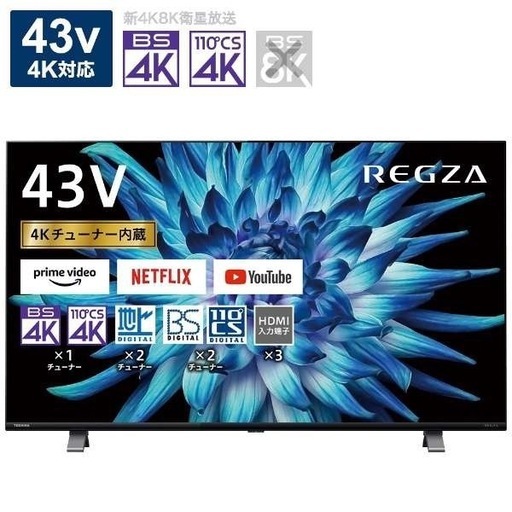 TOSHIBA　REGZA 43インチ 液晶テレビ 43C350X 4Kチューナー内蔵 外付けHDD 裏番組録画 スマートテレビ (2