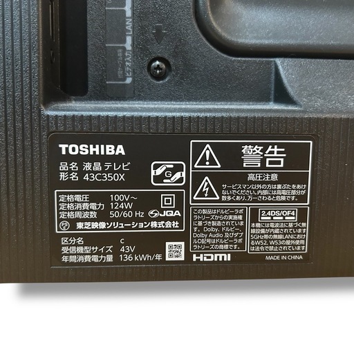 TOSHIBA　REGZA 43インチ 液晶テレビ 43C350X 4Kチューナー内蔵 外付けHDD 裏番組録画 スマートテレビ (2