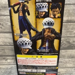 フィギュア　　トラファルガー・ローの画像