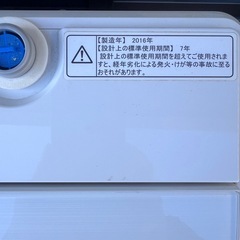 ハイセンス洗濯機　4.5kg 　2018年製　洗浄済みの画像