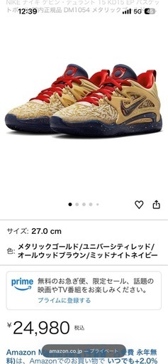 NIKEシューズ