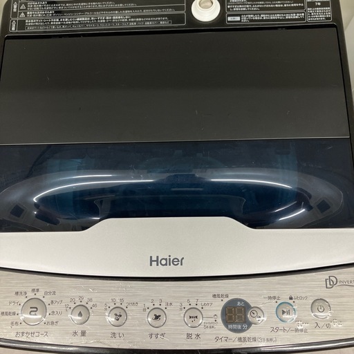 【トレファク太宰府店】Haier 2022年製　JW-XP2CD55F の全自動洗濯機をご紹介します！