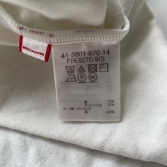 【春物】ミキハウスポンチョ70-90サイズの画像