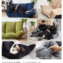 ローソファーの画像