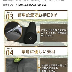 【新品未使用】防草シート 2×50mの画像