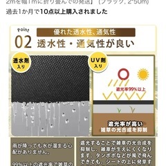 【新品未使用】防草シート 2×50mの画像