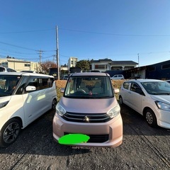 三菱 EKスペース❗️車検約2年付き❗️Bluetoothナビ❗️バックカメラ❗️の画像