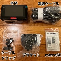 あいおいニッセイ同和損保専用ドライブレコーダー事故自動通報付とてもオススメ品です。ご連絡お待ちしております。の画像