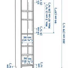 ①IKEA BILLY ビリー 本棚, 白, 40x28x202 cmの画像