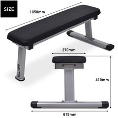 ハイガー　
HIGER フラットベンチ HG-FB101の画像