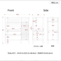 キッチン　ダイニング　収納棚の画像
