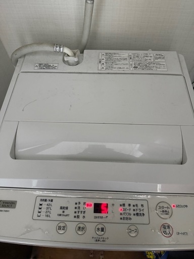 早い者勝ち！洗濯機！