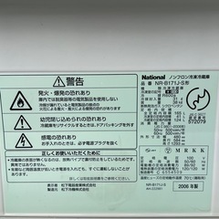 【¥0円】冷蔵庫さしあげますの画像