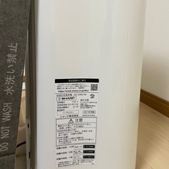 シャープ　加湿空気清浄機
の画像