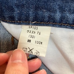 デニム　ジーパン　BIG JOHNの画像