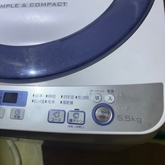 SHARP  全自動洗濯機❗️の画像