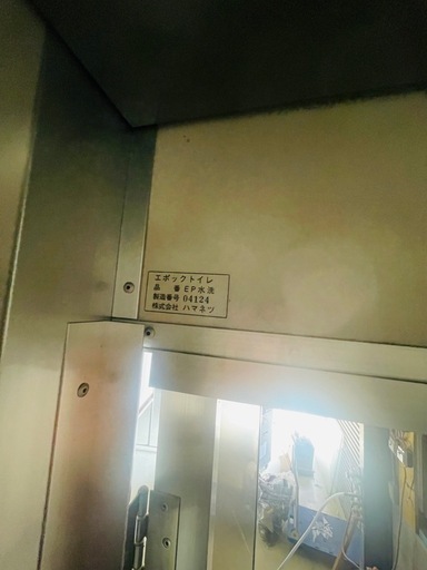 【！最終価格！】仮設トイレ