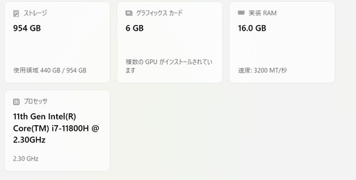 Pulse gl66 11uek msi　ゲーミングノートPC RTX3060 ssd　1TB 16GB 144Hz
