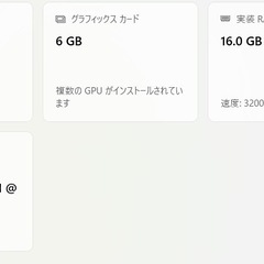 Pulse gl66 11uek msi　ゲーミングノートPC RTX3060 ssd　1TB 16GB 144Hzの画像