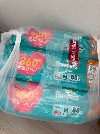 パンパースパンツM 264枚