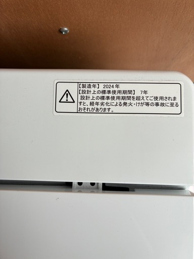 2024年製　洗濯機　5.5キロ