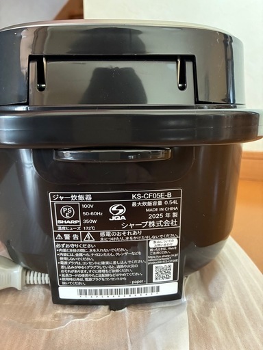 シャープ炊飯器3合炊き新品