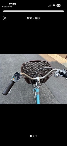 自転車