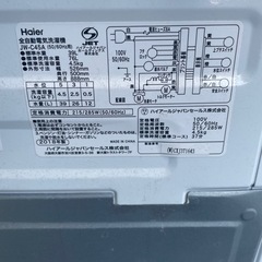 ハイアール　4.5㎏　洗濯機　JW-C45A 2018年製の画像