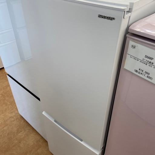 【来店いただける方限定】2ドア冷蔵庫【トレファク摂津店】